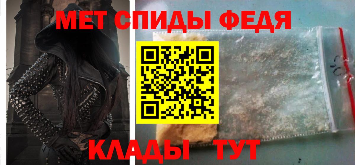 АМФ VHQ  Amphetamine  Усть-Кут 