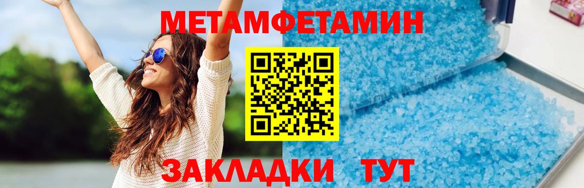 Amphetamine  Вход с VPN  Усть-Кут  АМФ 98% 