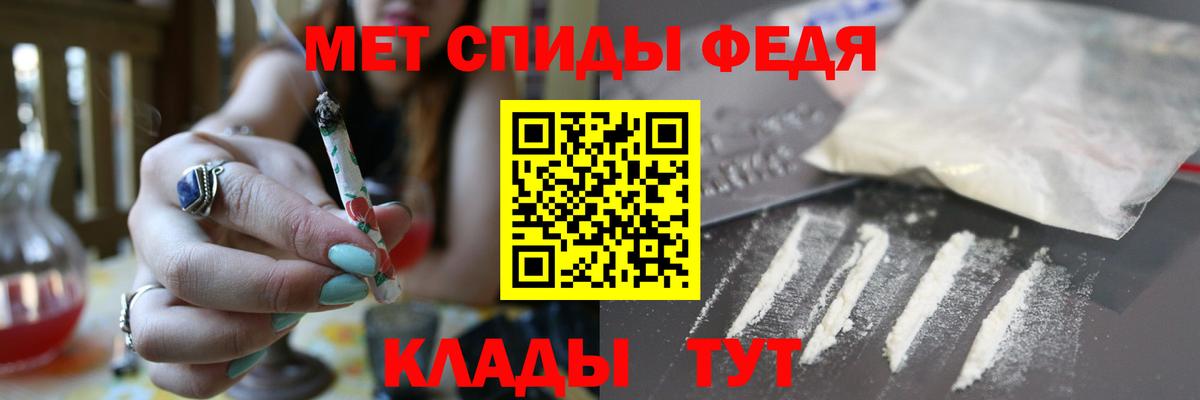 АМФЕТАМИН VHQ Усть-Кут