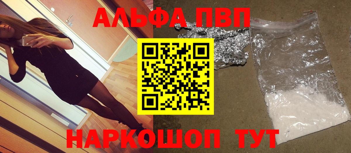 ГАШ Усть-Кут