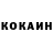 Метадон белоснежный Korch An86