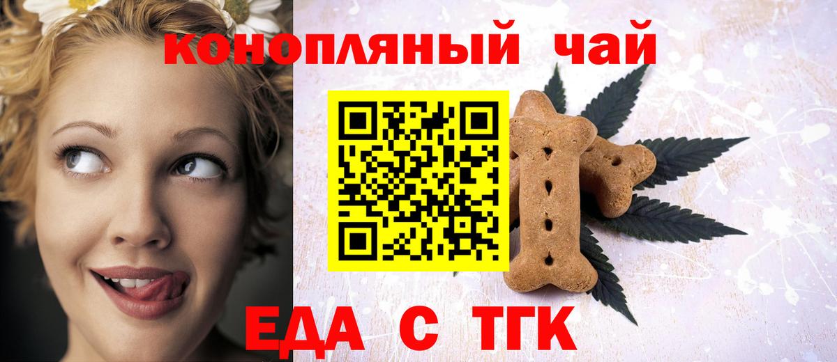 Canna-Cookies конопля  Вход с VPN  Усть-Кут 
