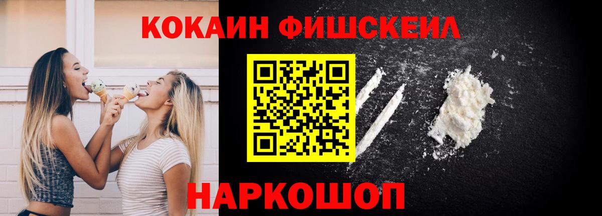 КОКАИН Колумбийский Усть-Кут