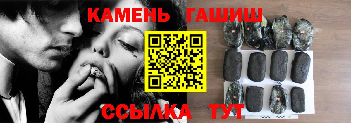 ГАШ Ice-O-Lator Усть-Кут