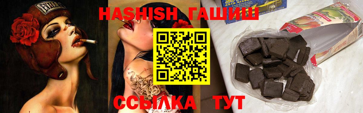 ГАШ хэш  Вход с VPN  хочу   Усть-Кут 