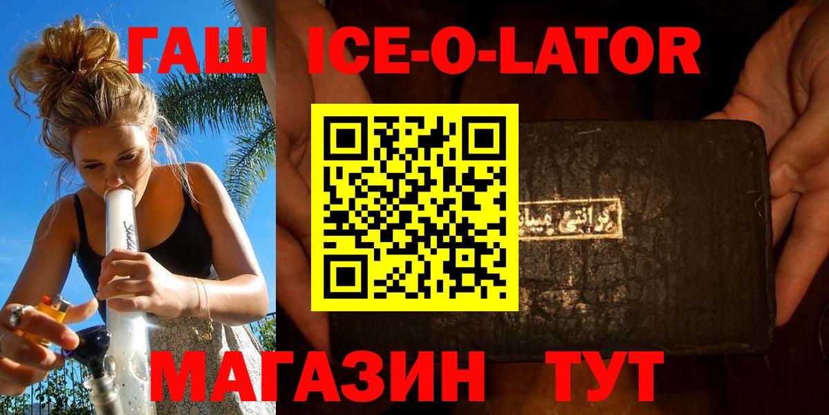 ГАШИШ AMNESIA HAZE Усть-Кут