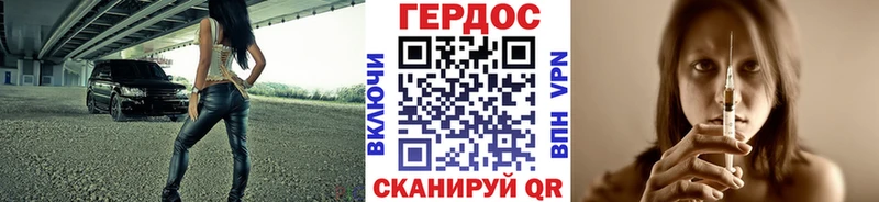 наркотики  Усть-Кут  Героин герыч 