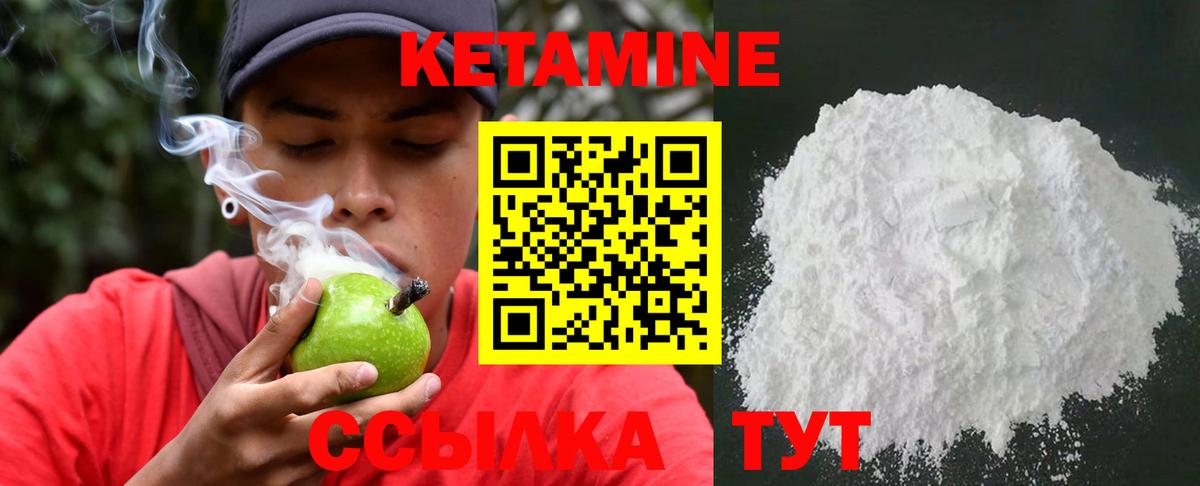 блэк спрут как войти  Усть-Кут  КЕТАМИН ketamine 