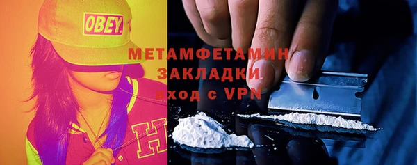соль курить ск Кулебаки