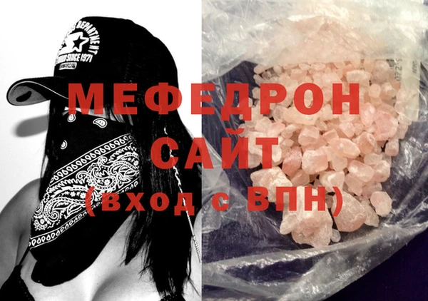 соль курить ск Кулебаки