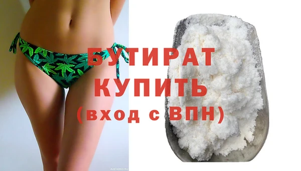 эйфоретик Чита