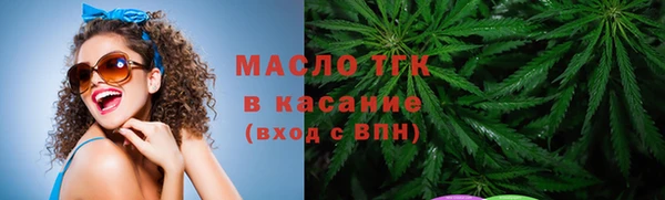 соль курить ск Кулебаки
