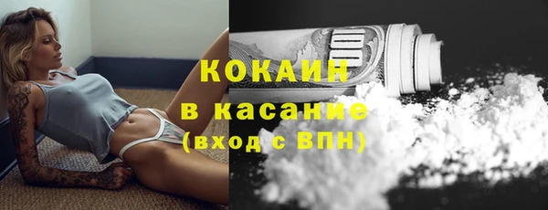 скорость Куйбышев