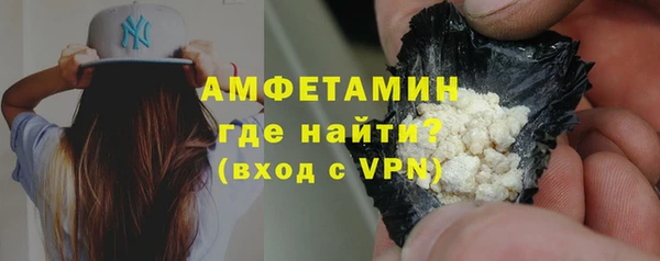 скорость mdpv Архангельск