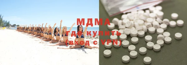 соль курить ск Кулебаки