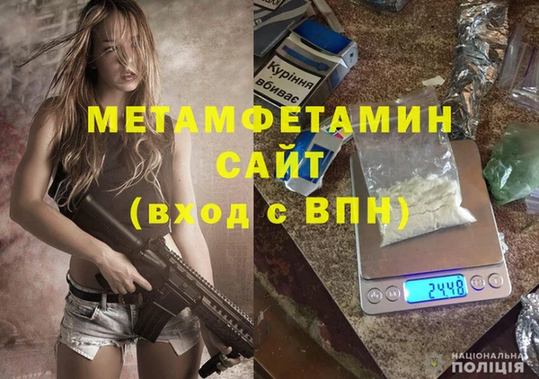 соль курить ск Кулебаки