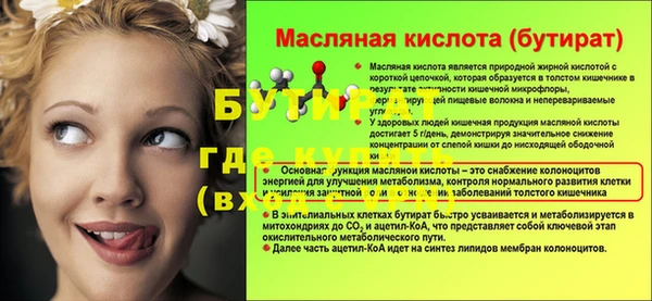 скорость Куйбышев