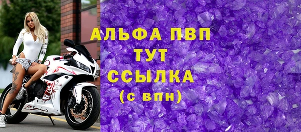 соль курить ск Кулебаки