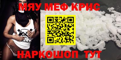 ALPHA PVP Ярославль