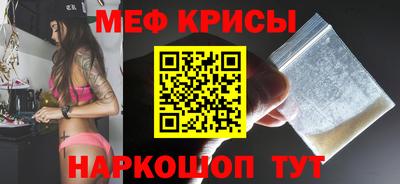 прущие грибы Абинск