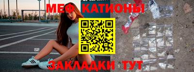 прущие грибы Абинск