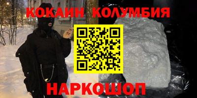 MDMA Premium VHQ Ярцево