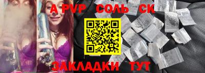 дурь Азнакаево