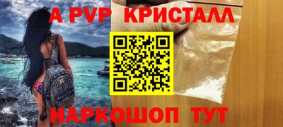 прущие крисы Янаул