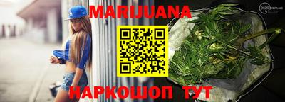прущие крисы Янаул