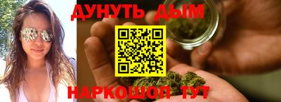 прущие крисы Янаул