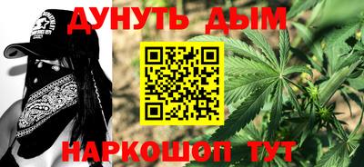прущие грибы Абинск