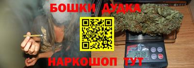 прущие крисы Янаул