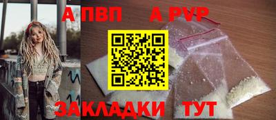 прущие крисы Янаул