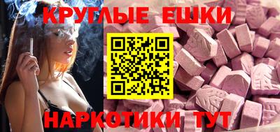 прущие крисы Янаул
