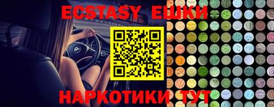 MDMA Premium VHQ Ярцево