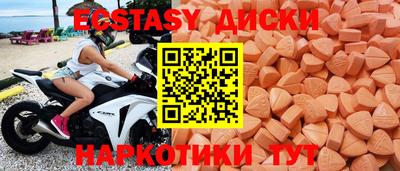 прущие крисы Янаул