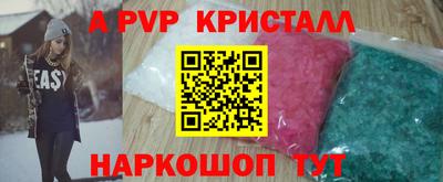 ALPHA PVP Ярославль