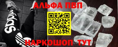 прущие крисы Янаул
