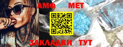 ALPHA PVP Ярославль