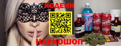 прущие крисы Янаул