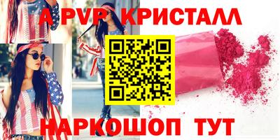 ALPHA PVP Ярославль
