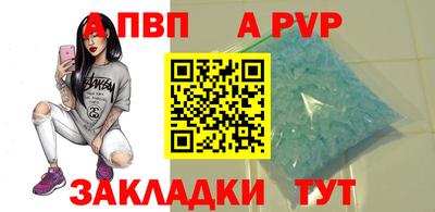 прущие крисы Янаул