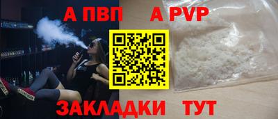 прущие крисы Янаул
