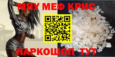 ALPHA PVP Ярославль