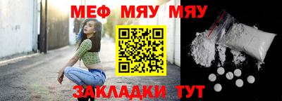 MDMA Premium VHQ Ярцево