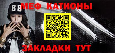 метадон Абакан