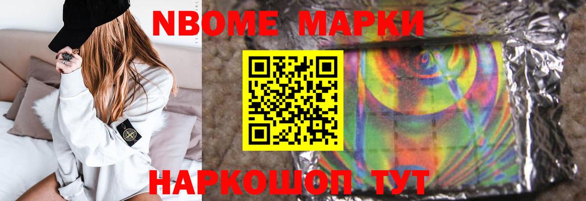 Лсд 25 экстази кислота  Лсд 25 экстази ecstasy  ЛСД экстази  МЕГА ONION  Усть-Кут 