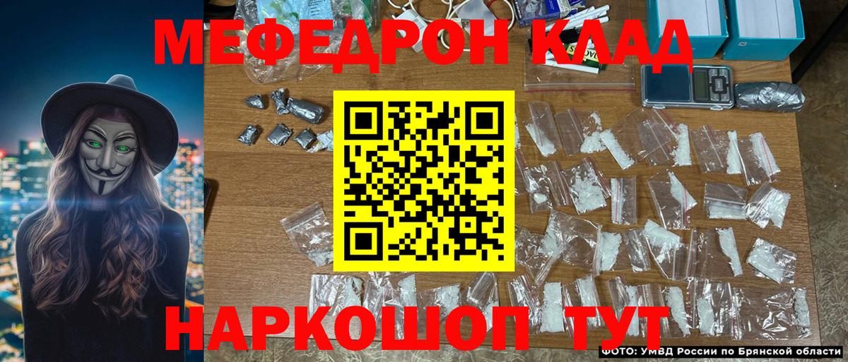 МЕФ  Усть-Кут