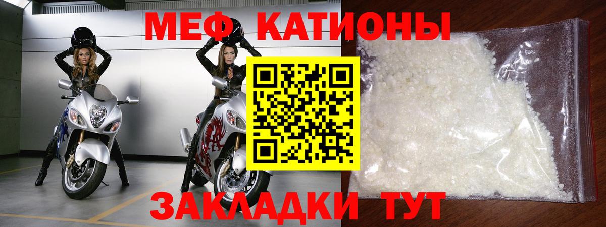 МЕФ 4 MMC  Мефедрон  Усть-Кут  Меф 4 MMC  Вход с VPN 