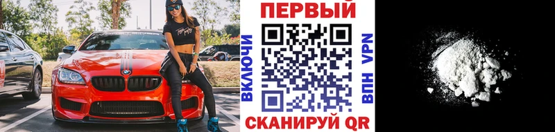 маркетплейс состав  где купить наркоту  Усть-Кут  МЕТАМФЕТАМИН витя 